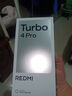 小米（MI）REDMI 紅米Turbo4 Pro 國家補貼 第四代驍龍8s 小米紅米5G手機 黑色 16GB+512GB 【官方標配】 曬單實(shí)拍圖