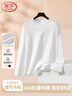 浪莎純棉男士t恤長(cháng)袖圓領(lǐng)打底衫10A抗菌防螨秋冬季白色內衣內搭上衣 曬單實(shí)拍圖