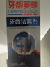 Layanana牙齦萎l縮專(zhuān)用重度修復再生硅牙膏護齦去l口臭黃牙結石牙漬 100g 曬單實(shí)拍圖