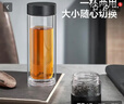富光雙層玻璃杯茶水分離泡茶杯子 高硼硅玻璃水杯商務(wù)便攜男黑色300ml 曬單實(shí)拍圖