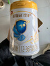 伊利金領(lǐng)冠珍護3段三代OPO好吸收幼兒童A2β-酪蛋白營(yíng)養奶粉1-3歲900g 【新客咨詢(xún)領(lǐng)2小罐】珍護3段 900g 曬單實(shí)拍圖