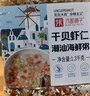 海鮮粥食材潮汕干貝蝦仁粥 罐裝 咸粥速食營(yíng)養早餐五谷雜糧 干貝蝦仁海鮮粥1.3kg*2罐 曬單實(shí)拍圖