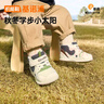 基諾浦軟底寶寶學(xué)步鞋 冬季搖粒絨保暖男女兒童學(xué)步鞋嬰兒GB2358 棉白/沙錢(qián)米/黏土粉 19.5 120mm 適合腳長(cháng)116-124mm 曬單實(shí)拍圖