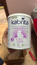 佳貝艾特（Kabrita）荷蘭版白金版悅白嬰幼兒羊奶粉新版含天然A2蛋白含HMO 【0元試喝】荷蘭版佳貝艾特2段 （6-12個(gè)月） 400g 曬單實(shí)拍圖