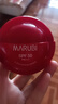 丸美（MARUBI）防曬霜小紅盾清透養膚美白防曬乳SPF50PA+++防曬黑防曬傷戶(hù)外軍訓 【單支裝】小紅盾防曬霜50g 曬單實(shí)拍圖