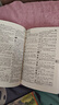 現代漢語(yǔ)詞典全新版 高中初中小學(xué)語(yǔ)文詞典詞語(yǔ)字典新華字典成語(yǔ)詞典專(zhuān)用漢語(yǔ)大詞典實(shí)用現代漢語(yǔ)詞典第7版官方正版 曬單實(shí)拍圖