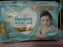 幫寶適[會(huì )員專(zhuān)享試用裝]一級幫紙尿褲尿不濕尿布 超薄透氣S4 曬單實(shí)拍圖