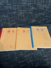 佐瀾哲 分科目牛皮紙作業(yè)本B5加厚小學(xué)生初高中生專(zhuān)用筆記本本子16k練習本學(xué)科課堂文具禮物 【3科】語(yǔ)數英 曬單實(shí)拍圖