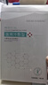鎂仁醫生 械字號醫用冷敷貼面膜型水光針微針醫美術(shù)后曬傷敏感肌敏感肌膚 三盒15片裝【特惠裝】 曬單實(shí)拍圖
