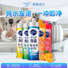 花王（KAO）超濃縮洗潔精洗碗液220ml*3廚房餐具食品級洗滌劑果蔬去油污漬 曬單實(shí)拍圖