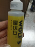 WOLFS屋伏石 山地自行車(chē)鏈條油 公路車(chē)折疊車(chē)油 飛輪牙盤(pán)潤滑油 屋伏石鏈條油 一瓶 曬單實(shí)拍圖