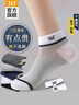 361°秋季襪子男7A級抗菌防臭淺口船襪吸汗透氣休閑運動(dòng)男士商務(wù)短筒襪 薄款升級面料/防臭腳【混色5雙裝】 7A抗菌【均碼】38-44碼 曬單實(shí)拍圖