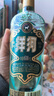 洋河 高線(xiàn)光瓶酒 藍洋河 52度 618ml 單瓶裝 綿柔濃香型白酒 曬單實(shí)拍圖