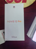 華為nova12pro手機【24期|免息】新品手機華為nova系列NFC鴻蒙智慧通新機2024上市 曜金黑12G+256G 官方標配 曬單實(shí)拍圖