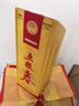 五糧春一代 五糧液股份45度濃香型白酒 四川宜賓 聚會(huì )自飲 年貨送禮好禮 45度 500mL 4瓶 （含禮袋） 曬單實(shí)拍圖