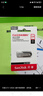 閃迪（SanDisk） 閃迪U盤(pán) USB2.0接口酷刃CZ50 加密高速迷你車(chē)載辦公商務(wù)電腦U盤(pán) 辦公商務(wù)U盤(pán)USB2.0 64G 曬單實(shí)拍圖