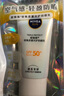 妮維雅（NIVEA）清爽不油膩高倍防曬霜 密集多重光護防曬乳50mlSPF50+新年禮物 曬單實(shí)拍圖