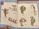 羅爾德達爾 了不起的狐貍爸爸  7-10歲  彩圖拼音版 童書(shū)兒童文學(xué) 兒童禮物拼音  二年級課外閱讀必讀 曬單實(shí)拍圖