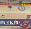 郎酒青花郎 醬香型白酒 53度 500ml*6瓶 整箱裝 24/25年新老包裝隨機 曬單實(shí)拍圖