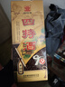 四特酒 T9 特香型白酒 52度 550ml 單瓶裝 曬單實(shí)拍圖