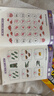 【時(shí)光學(xué)】數感啟蒙練習冊全3冊 幼兒園加減法發(fā)現數字認識數字湊十法破十法數字運算幼兒數學(xué)啟蒙思維邏輯訓練書(shū)教具 曬單實(shí)拍圖