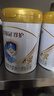 伊利金領(lǐng)冠珍護4段【消化吸收】?jì)和谭?3-6歲)800g 曬單實(shí)拍圖