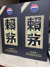 賴(lài)茅 傳承藍 醬香型白酒 53度 500ml 單瓶裝（新老包裝隨機發(fā)貨） 曬單實(shí)拍圖