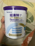 紐康特（Neocate）1+港版氨基酸配方粉幼兒無(wú)敏粉（1歲以上）400g效期2027.02 曬單實(shí)拍圖