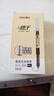 得力（deli）直液筆速干筆簽字筆 0.5mm全針管中性筆 商務(wù)辦公學(xué)生水筆走珠筆 黑色 12支/盒S856 曬單實(shí)拍圖