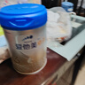 愛(ài)他美（Aptamil）卓傲幼兒配方奶粉3段（12—36月齡） 800g*1罐  卓傲自護益生元 曬單實(shí)拍圖