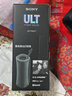 索尼（SONY）ULT FIELD 1 重低音便攜式無(wú)線(xiàn)藍牙音箱 戶(hù)外防水音響低音炮 藍牙5.3 禮物送男友女友學(xué)生孩子 森林灰 曬單實(shí)拍圖