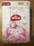 好奇（Huggies）皇家小龍褲紙尿褲中號M46片(6-11kg)超薄透氣尿不濕 曬單實(shí)拍圖