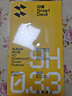 閃魔 適用榮耀暢玩30plus鋼化膜 暢玩60Plus手機膜高清全玻璃抗指紋防刮防爆手機保護膜 暢玩30plus【增強版*強抗指紋】2片 曬單實(shí)拍圖