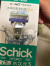 舒適（Schick）【痘敏肌】水次元5智能調壓剃須刀【1刀架9刀頭】高端防刮傷男士手動(dòng)剃須刀刮胡刀 生日禮物送男友  曬單實(shí)拍圖