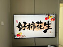 創(chuàng  )維壁紙電視65A7F 65英寸薄壁畫(huà)藝術(shù)Mini LED 智能平板家電液晶智慧屏幕屏彩電電視機65吋 A7E升級款 65英寸 咨詢(xún)客服主播享優(yōu)惠 曬單實(shí)拍圖
