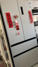 美的（Midea）503L法式多門(mén)冰箱超薄零嵌入式一級能效風(fēng)冷無(wú)霜變頻大容量以舊換新白色BCD-503WUFPZM(E)國家補貼 曬單實(shí)拍圖