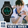喬治伯爵手表男款學(xué)生青少年初中生高中生多功能防水夜光兒童男生電子手表 曬單實(shí)拍圖