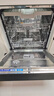 美的（Midea）【萬(wàn)向X6S Max】洗碗機嵌入式18套七星消殺四星消毒一鍵洗烘蒸汽單消毒UV殺菌105℃熱風(fēng)烘干不銹鋼 嵌入式  (支持?zhù)櫭芍锹?lián)) 【六年包修】 曬單實(shí)拍圖