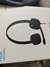 羅技（Logitech）H151 立體聲耳機 帶麥克風(fēng)話(huà)筒 筆記本專(zhuān)用降噪麥克風(fēng)（不支持臺式機）辦公耳麥 黑色 單個(gè)裝 曬單實(shí)拍圖