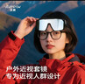 VOZAPOW沃颯近視套鏡徒步登山騎行偏光墨鏡釣魚(yú)開(kāi)車(chē)駕駛太陽(yáng)鏡專(zhuān)屬護目鏡 曬單實(shí)拍圖