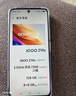 vivo iQOO Z10x 8GB+128GB 風(fēng)羽青 6500mAh超薄藍海電池 天璣7300 護眼LCD屏幕 電競手機 國家補貼 曬單實(shí)拍圖