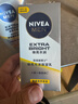 妮維雅（NIVEA）男士防曬保濕乳煥澤耀膚洗面奶護膚套裝提亮膚色乳液面霜精華露 煥白亮膚保濕露45g+潔面泥100g 曬單實(shí)拍圖