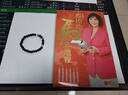 妙普樂(lè )香港原裝麥玲玲2026年馬年運程香港版通書(shū)運書(shū)馬生肖YC馬運現貨449P現貨程實(shí)物 現貨麥玲玲2026年馬年YC 曬單實(shí)拍圖