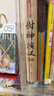 封神演義原著(zhù)正版完整無(wú)刪減版正版圖書(shū) 精裝白話(huà)文版全集注釋中國歷史文學(xué)名著(zhù) 中華國學(xué)經(jīng)典文學(xué)小說(shuō)中國歷史古代民間故事書(shū)籍學(xué)生必讀課外閱讀書(shū)單 曬單實(shí)拍圖