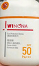 薇諾娜清透水感防曬乳50gSPF50PA防水防汗防曬霜護膚品新年 曬單實(shí)拍圖