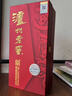 瀘州老窖 紫砂大曲 禮盒裝 52度500ml 濃香型白酒 52度 500mL 1瓶 曬單實(shí)拍圖