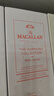 麥卡倫（MACALLAN）臻味不凡系列臻味可可單一麥蘇格蘭威士忌 送禮 曬單實(shí)拍圖