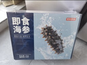 京東京造大連冷凍即食海參1000g 30-40只 固形物不低于70% 遼刺參禮盒 曬單實(shí)拍圖