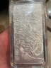 天鑫洋 足銀9999銀條 “貴”字龍鳳銀條 500g 1000g 附質(zhì)檢證書(shū) 可回購 新版500g規格 禮盒包裝 曬單實(shí)拍圖