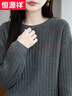 恒源祥高檔純棉針織加厚圓領(lǐng)毛衣女2025新款慵懶風(fēng)寬松內搭肌理感打底衫 大象灰 L 曬單實(shí)拍圖